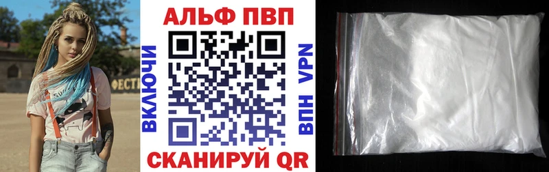 где купить наркоту  Жиздра  APVP мука 