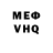 КЕТАМИН VHQ Annemarie Harris