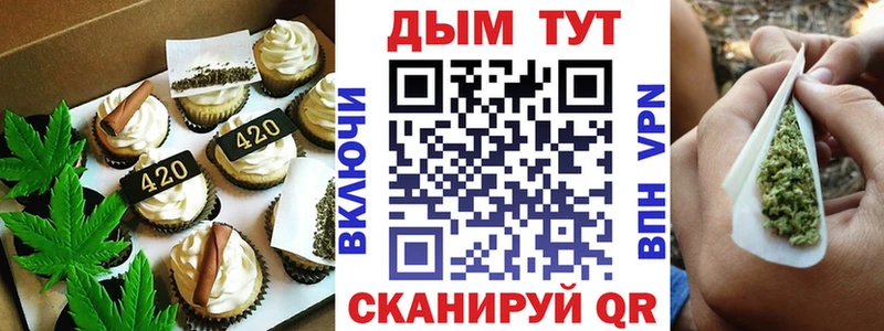 Еда ТГК марихуана  Жиздра 