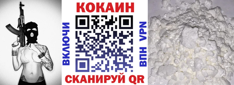 КОКАИН VHQ Жиздра