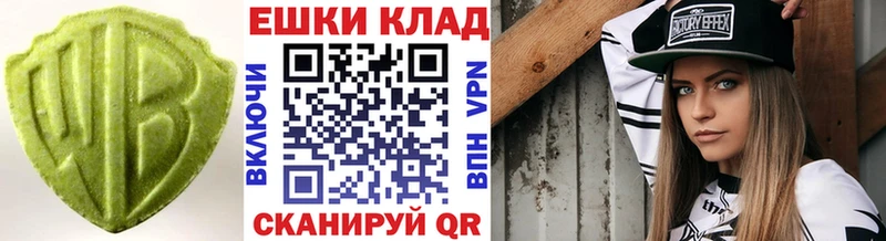 Экстази Cube как найти Жиздра