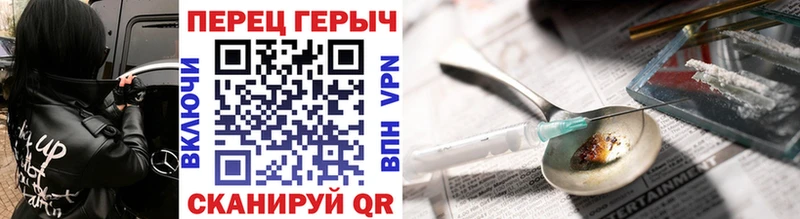 ГЕРОИН Афган Жиздра