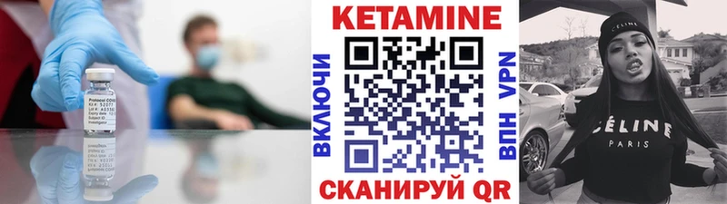 Кетамин ketamine  продажа наркотиков  blacksprut ссылка  Жиздра 