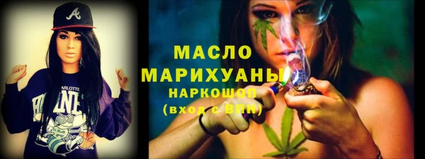 гашик Рославль