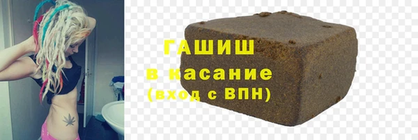 мефедрон мука Алексин