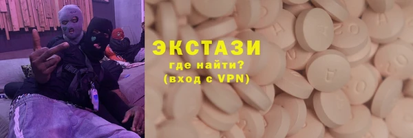 мефедрон мука Алексин
