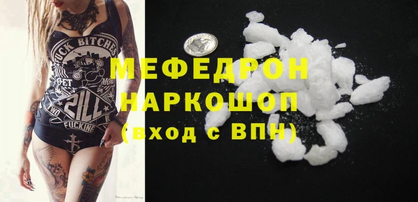 мефедрон мука Алексин