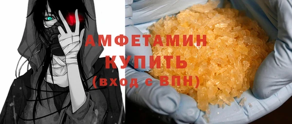мефедрон мука Алексин