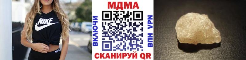 МДМА Molly  где продают наркотики  Жиздра 