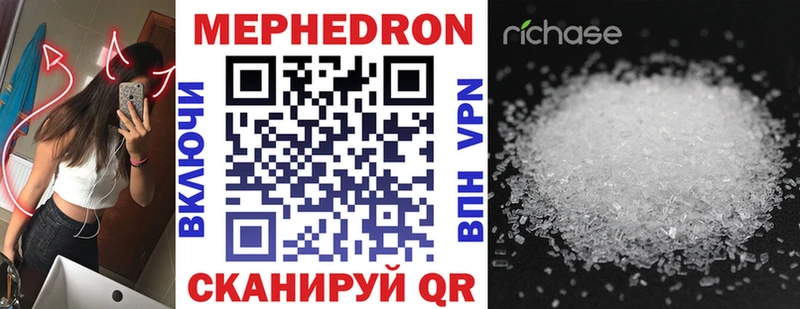Мефедрон мяу мяу  Жиздра 