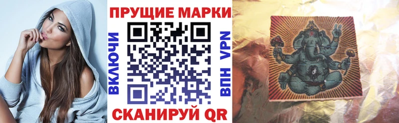 Марки NBOMe 1,5мг  хочу наркоту  Жиздра 