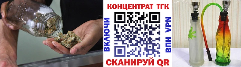 Дистиллят ТГК THC oil  наркошоп  Жиздра 